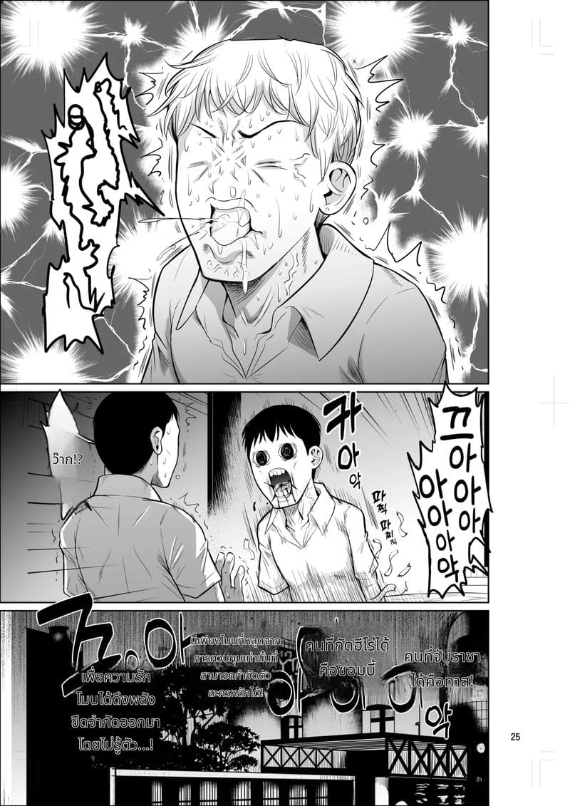 เย็ดคาชุด